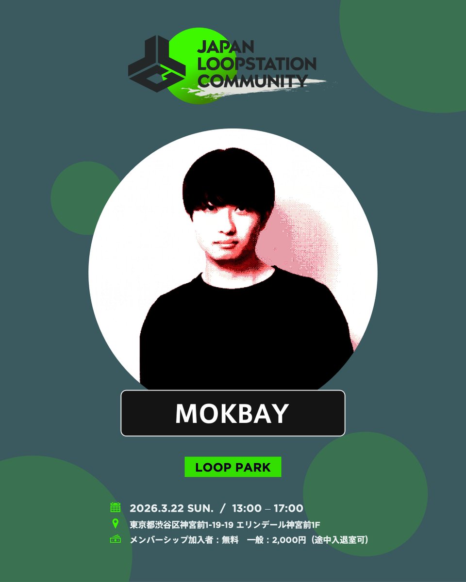 Japan Loopstation Community tweet media