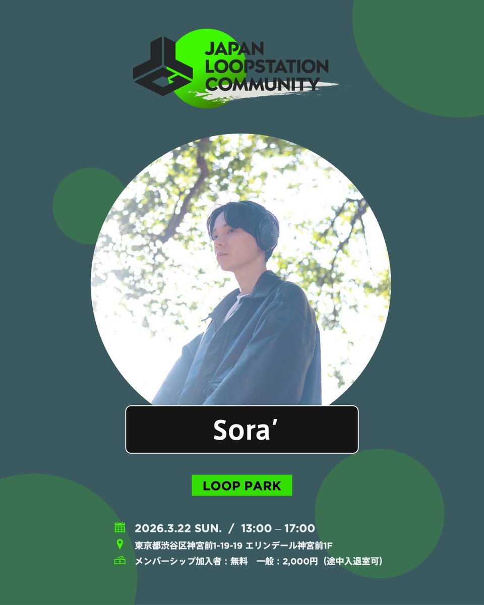 Japan Loopstation Community tweet media