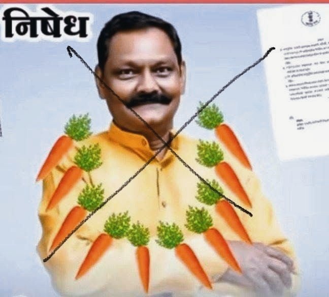 बंजारा समाजाच्या आरक्षण मिळावं यासाठी समिती गठीत करून आदिवासी समाजाच्या पाठीत खंजीर राज्य सरकारनी खुपसला आहे‌ याभूमिकेचे समर्थन  आदिवासी मंत्री करतअसल्यामुळेआदिवासी समाजाची दिशाभूल आदिवासी मंत्र्यांनी केली आहे‌ त्यामुळे तात्काळ राज्यनामा द्यावा <a href="/CMOMaharashtra/">CMO Maharashtra</a> <a href="/drashokuike_mla/">Dr.Ashok Uike</a>