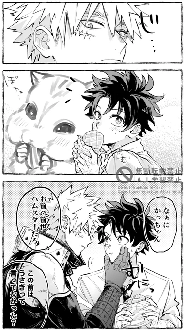 勝デ
🍈🥯 
