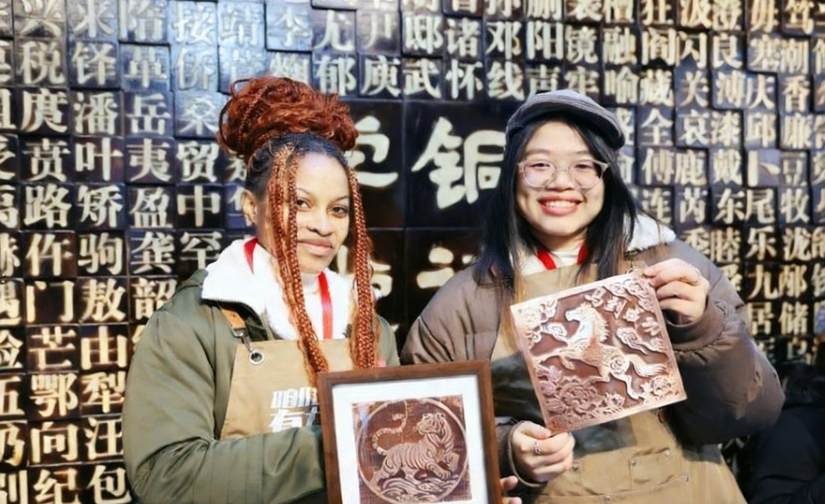 GuzhenC37467's tweet image. 🎉🎉Embrace a flavorful Chinese New Year feast with international friends at Lqiao Water Town in Anhui! Immerse yourself in diverse traditional Chinese culture like dough figurines, papercut, and sugar painting, and enjoy festive vibes!
#SpringFestivalVibes #HappyChineseNewYear