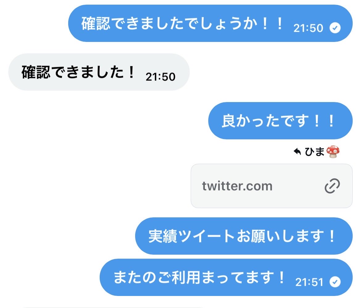 himaaaaa777's tweet photo. #ひまつむ実績　@himaaaaa777
依頼内容
↪︎①〜⑥のセット

感想
↪︎実績ツイ消されていたため自身でツイ
　ートします。

ツムツム代行の依頼なら
@himaaaaa777 まで⭐️

#ツムツム代行 #ツムツムチート #チート #ツムツムコインカンスト
【スクショ📷】 https://t.co/MNDvFxHzrw