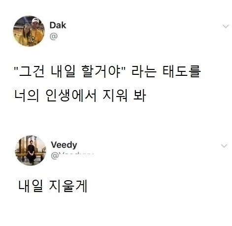 짤주워오는계정 (@wkfxjfrp) on Twitter photo 