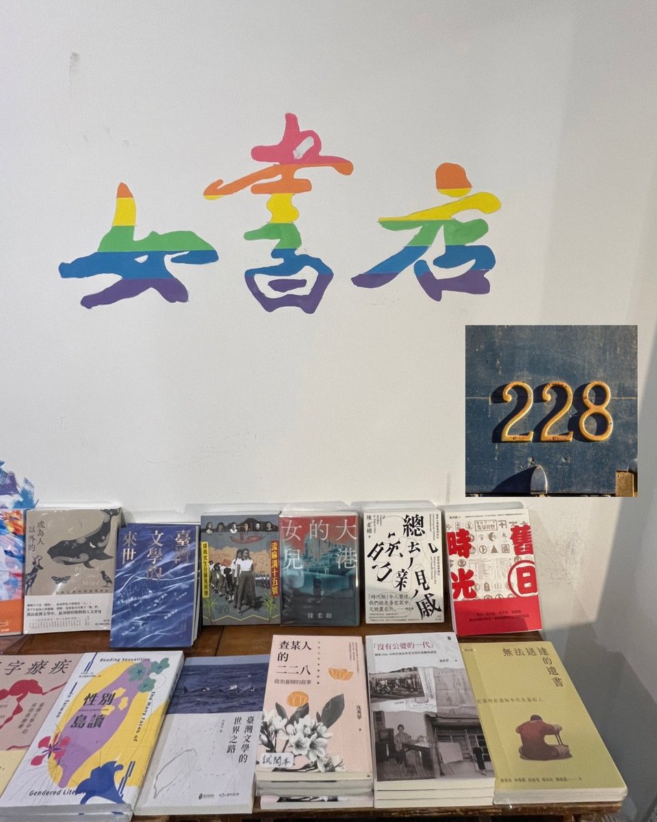 Ta-wei Chi / 紀大偉 tweet media