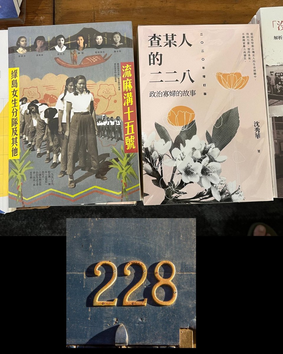 Ta-wei Chi / 紀大偉 tweet media