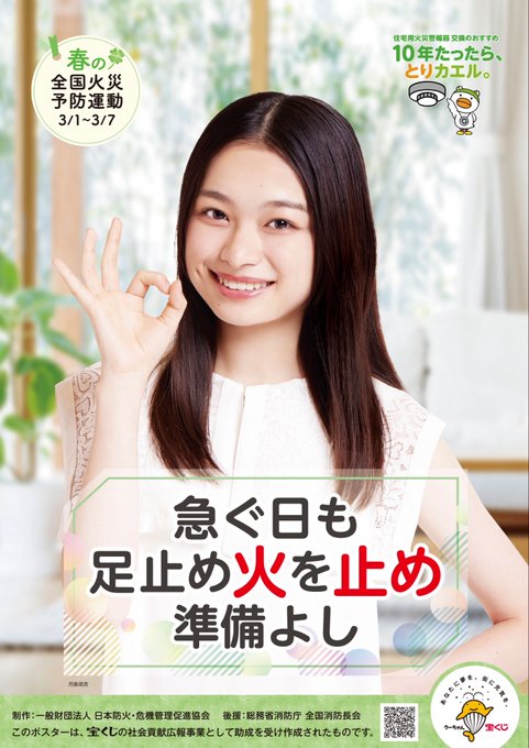 琉衣(七聖るるあ)のTwitter画像18
