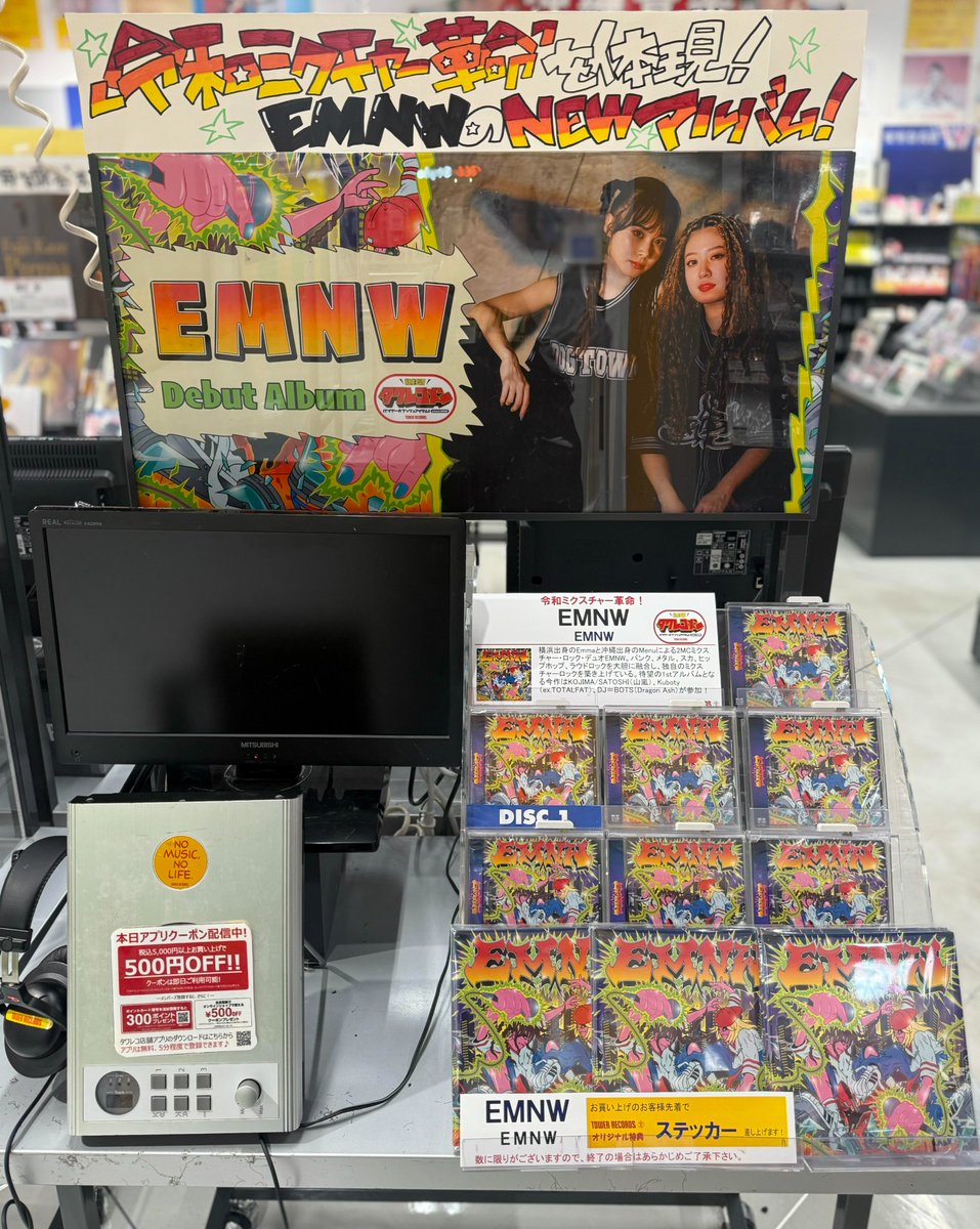 タワーレコード那覇店 tweet media