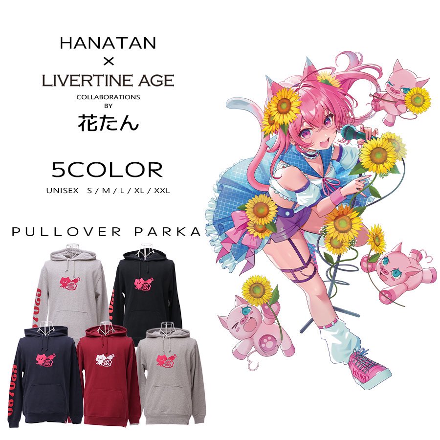 花たん🌻🍖2/8新曲リリース！ (@cordelia_YURiCa) / Posts / X