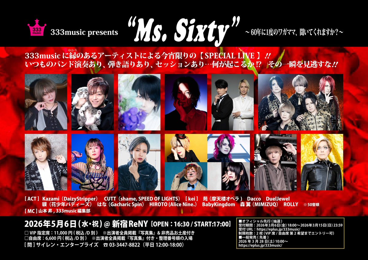 BabyKingdom《公式》 (@babykingdom_mtp) / Posts / X