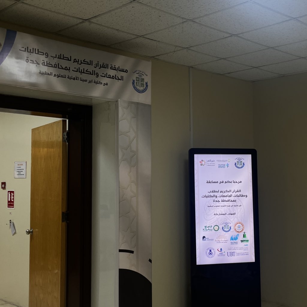 شِيْم tweet media