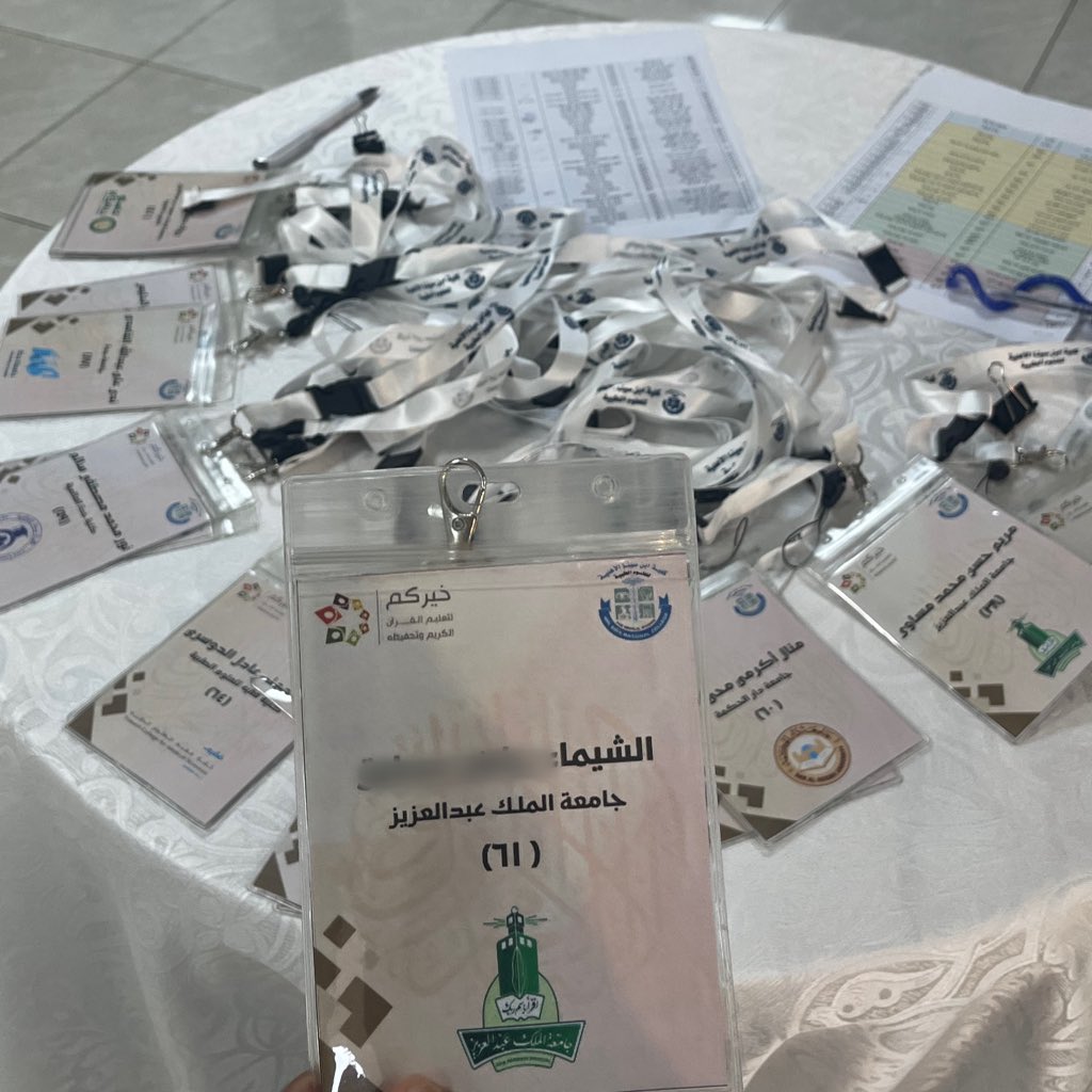 شِيْم tweet media