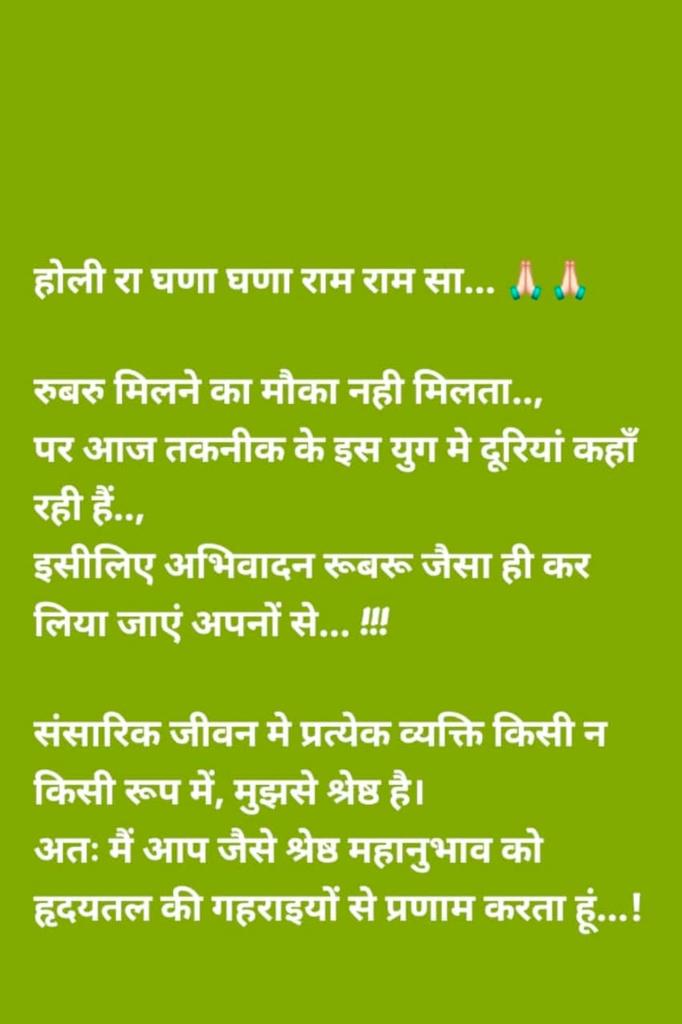 Kailash Choudhary nagour marwar (@kailash77807929) on Twitter photo 