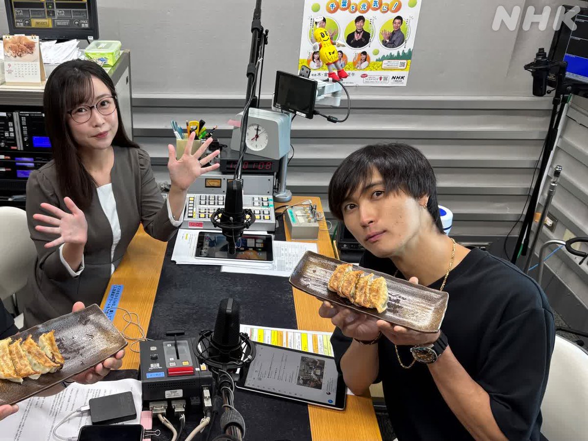 nhk_chiba's tweet photo. キャスター #熊谷彩花 です！

ホワイトデー前日、来週13日(金)の #ハナラジチバ は市川市出身の #橋本良亮 さん(#ABCZ)とお送りします😎

橋本さんへの質問やメッセージ、リクエスト曲など皆様からのおたよりを大募集しています！
花ラジちばのHPよりお寄せください🌟

https://t.co/AxZFHisyjF https://t.co/SyTgjew97z