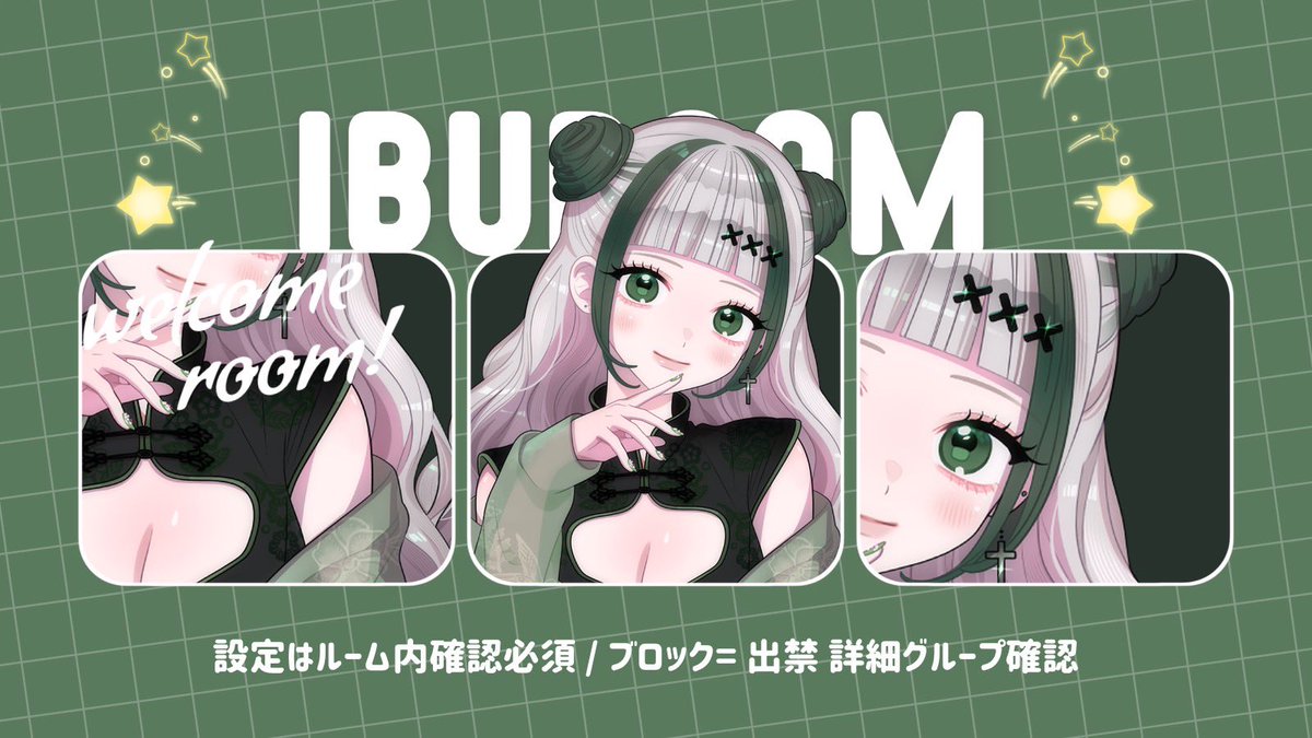 ✘‎( いぶにーと🪬💚【✯Stёllª】 tweet media