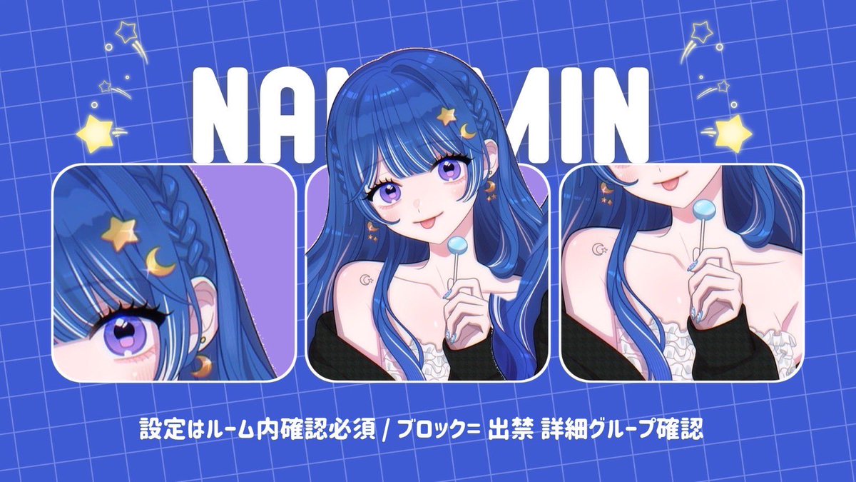 ✘‎( いぶにーと🪬💚【✯Stёllª】 tweet media