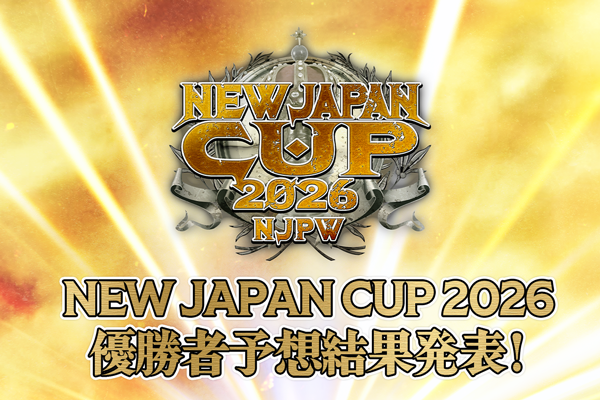 新日本プロレスリング株式会社 (@njpw1972) / Posts / X