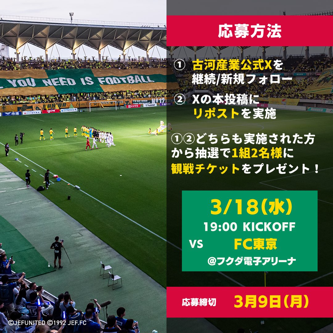 古河産業株式会社 tweet media