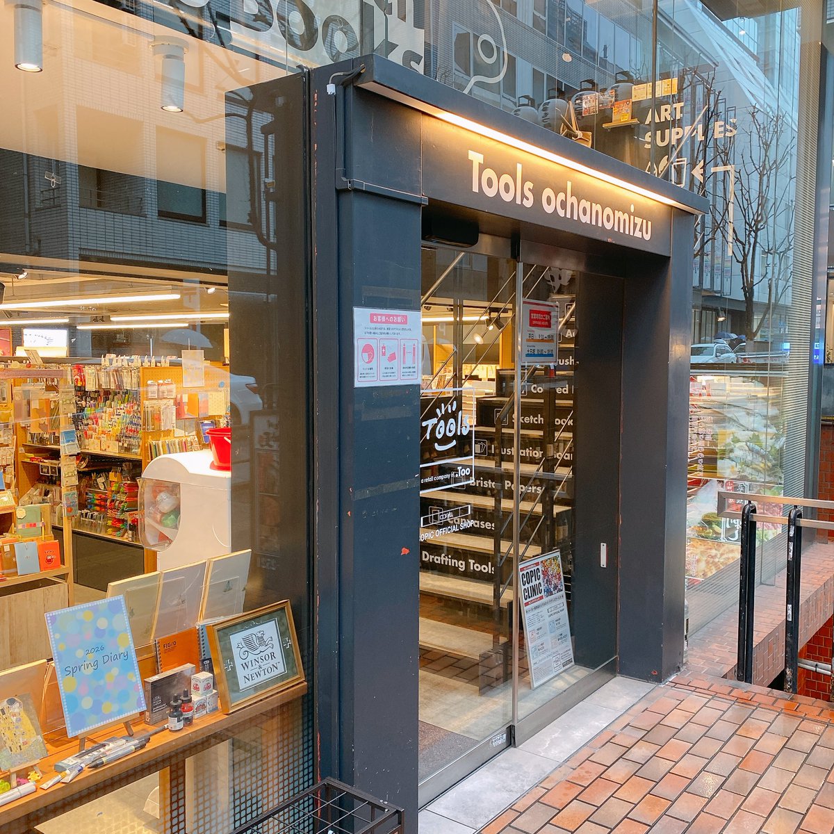 oyamun's tweet image. 早めに仕事が終わったのでToolsをチラ見。コピックの直営店ってイメージが強いけど文具もたくさん売ってます。ロルバーンもあるよっ！
#いまる民 #Tools #ロルバーン