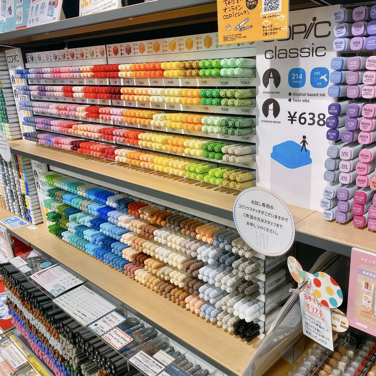 oyamun's tweet image. 早めに仕事が終わったのでToolsをチラ見。コピックの直営店ってイメージが強いけど文具もたくさん売ってます。ロルバーンもあるよっ！
#いまる民 #Tools #ロルバーン