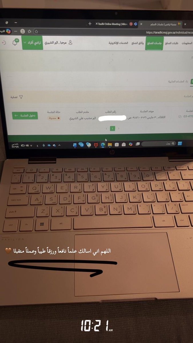 المحامية اثير الشهري tweet media