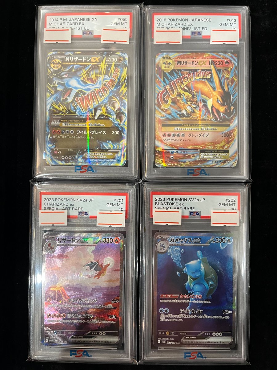 こちらの商品入荷いたしました⚡️ PSA10 MリザードンEX (RR) 055/080