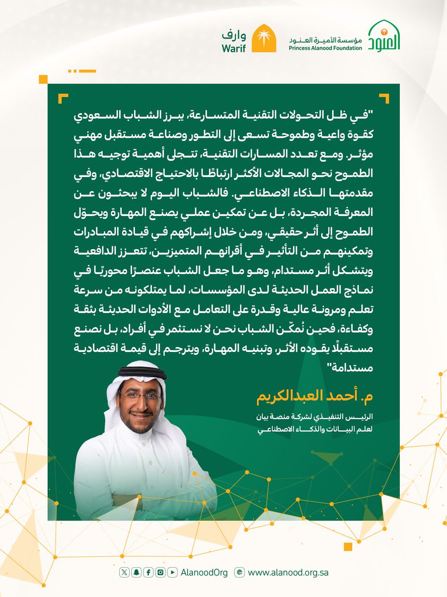 مركز وارف tweet media