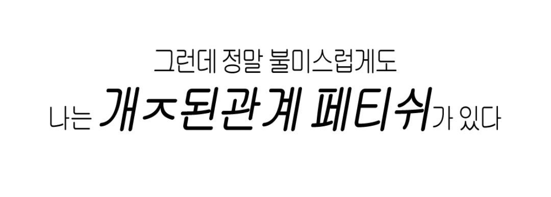 왼 tweet media