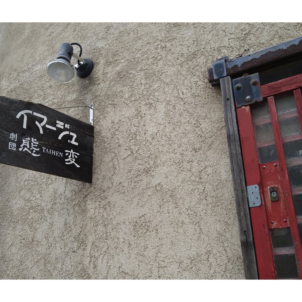 Kuri.(栗棟 一惠子) tweet media