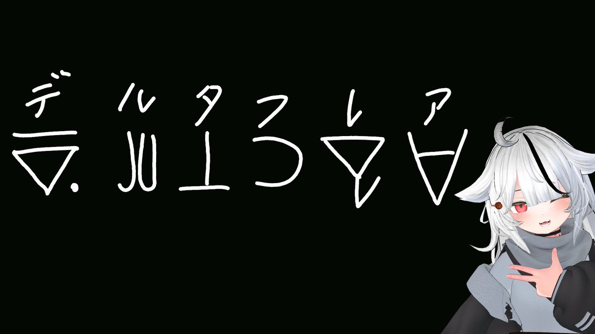 雪兎 (@Yukiusgi_) on X