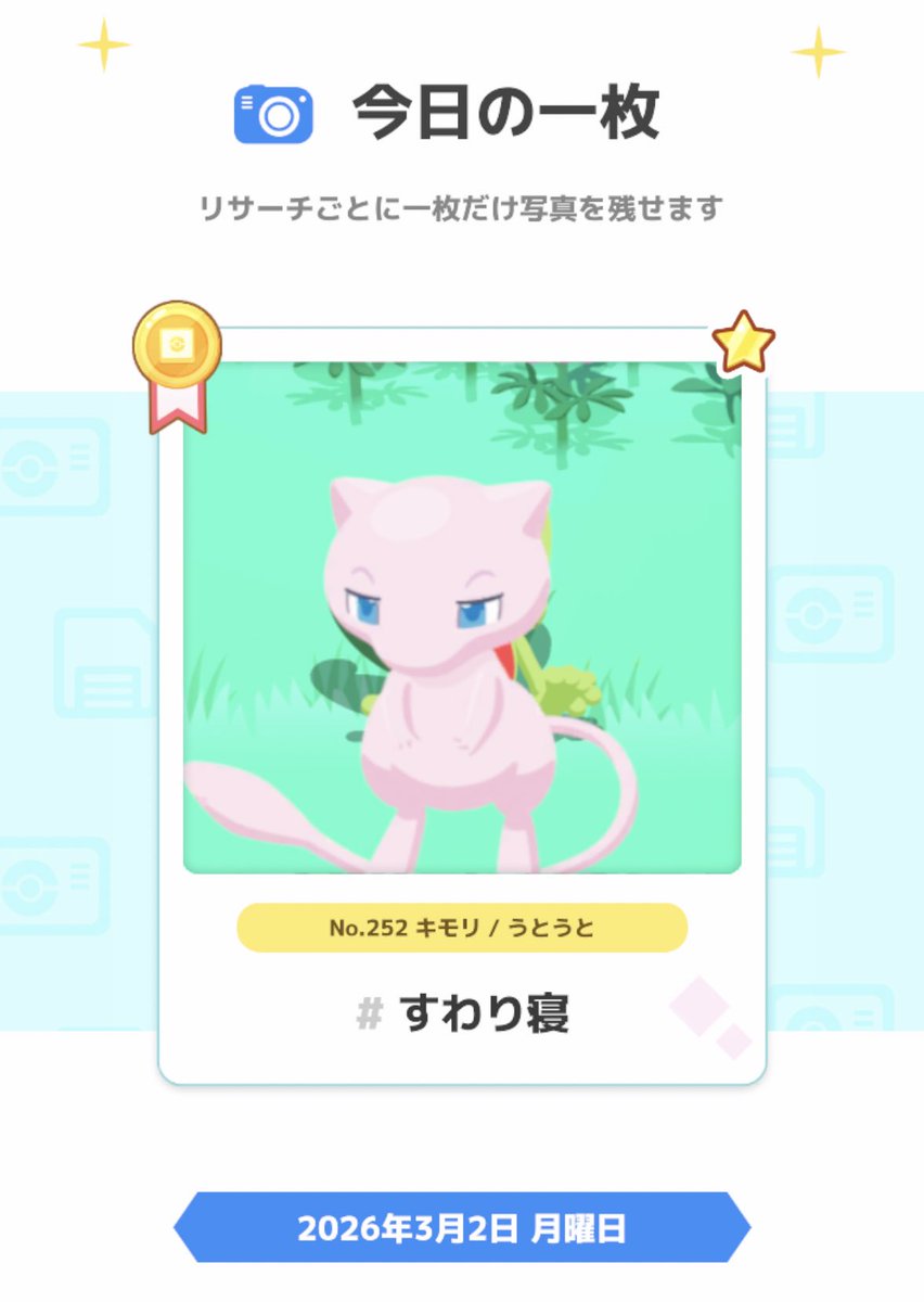 ゆ tweet media