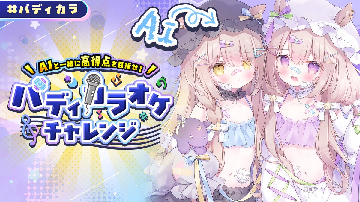 おもち もなか🐰1/18 こみトレ〖A16ab〗 (@monaka_0326_) / Posts / X