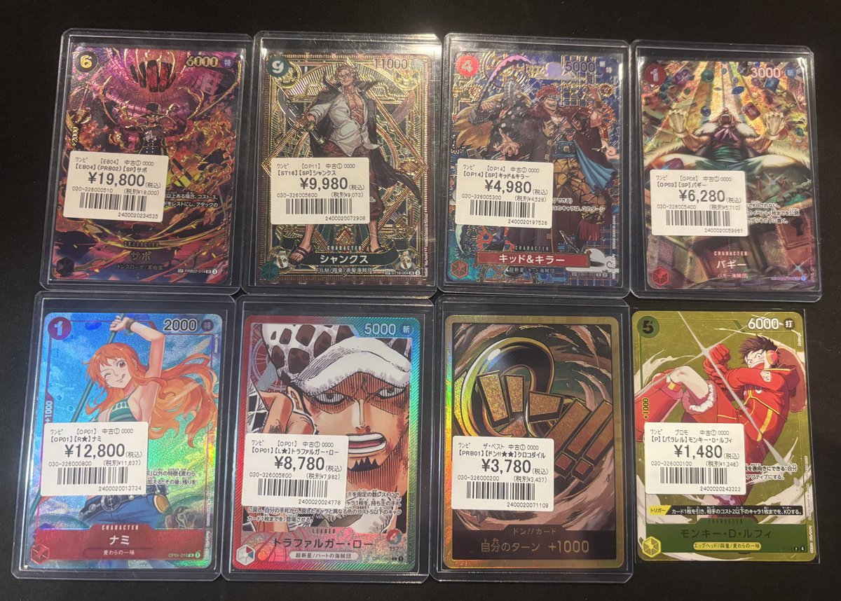 ワンピースカード 】 SPやパラレルなど 人気の高レアカード入荷しま