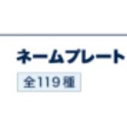 K1nar1n_02's tweet photo. 練習生候補1pick国プたち‼️‼️‼️朗報‼️‼️‼️ゥチらの人権、ァルヨ‼️‼️‼️‼️wwwwwwwww119種👈🏻ヒーーwwwwww https://t.co/mkE737QQ75