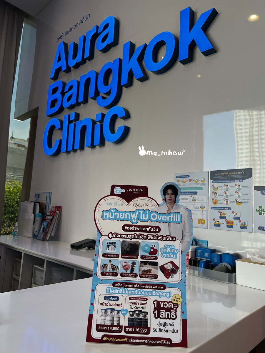 หม่ามี้น้องวิน 🐰 tweet media