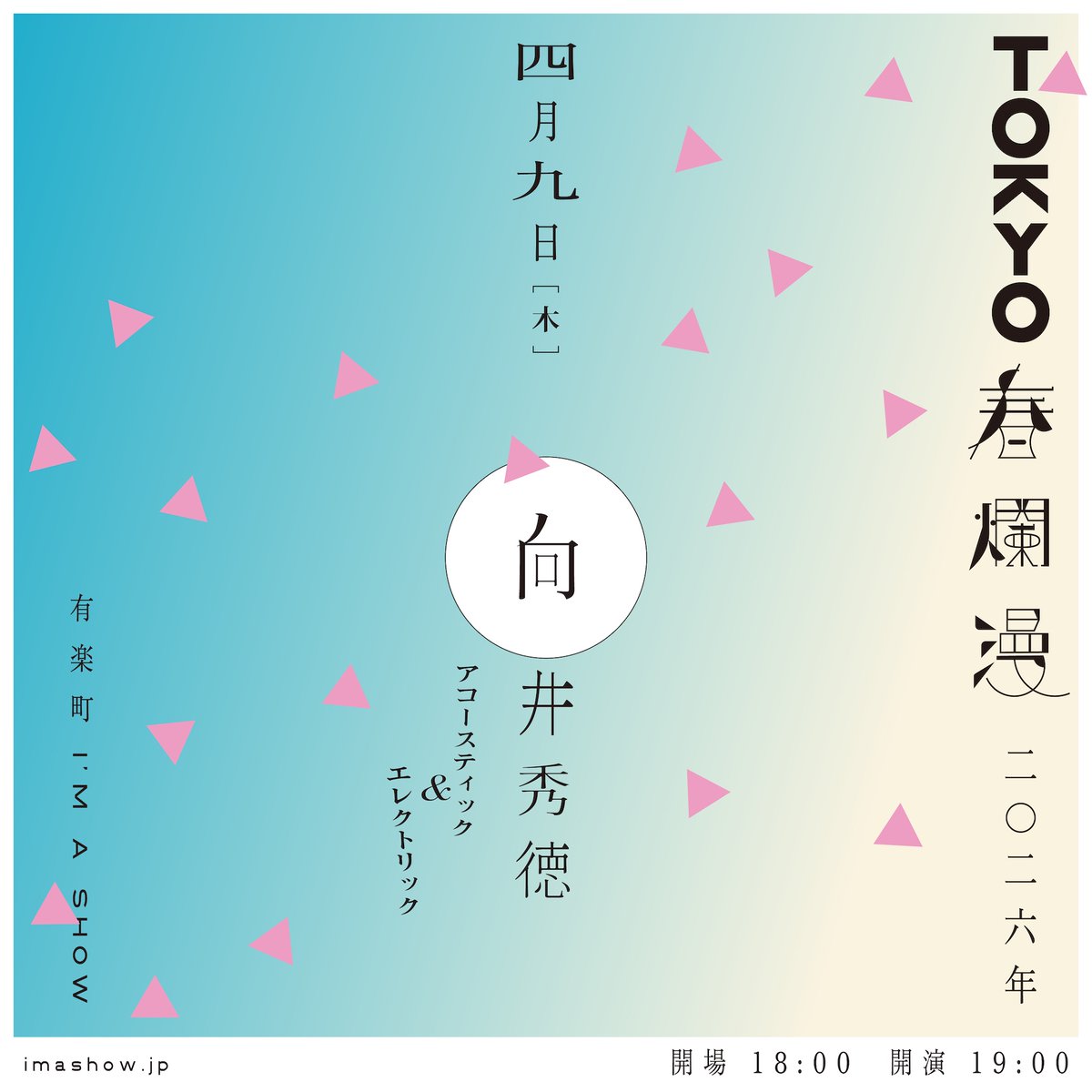 Matsuri Studio tweet media