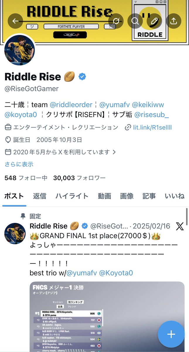 Riddle Rise 🏉 tweet media