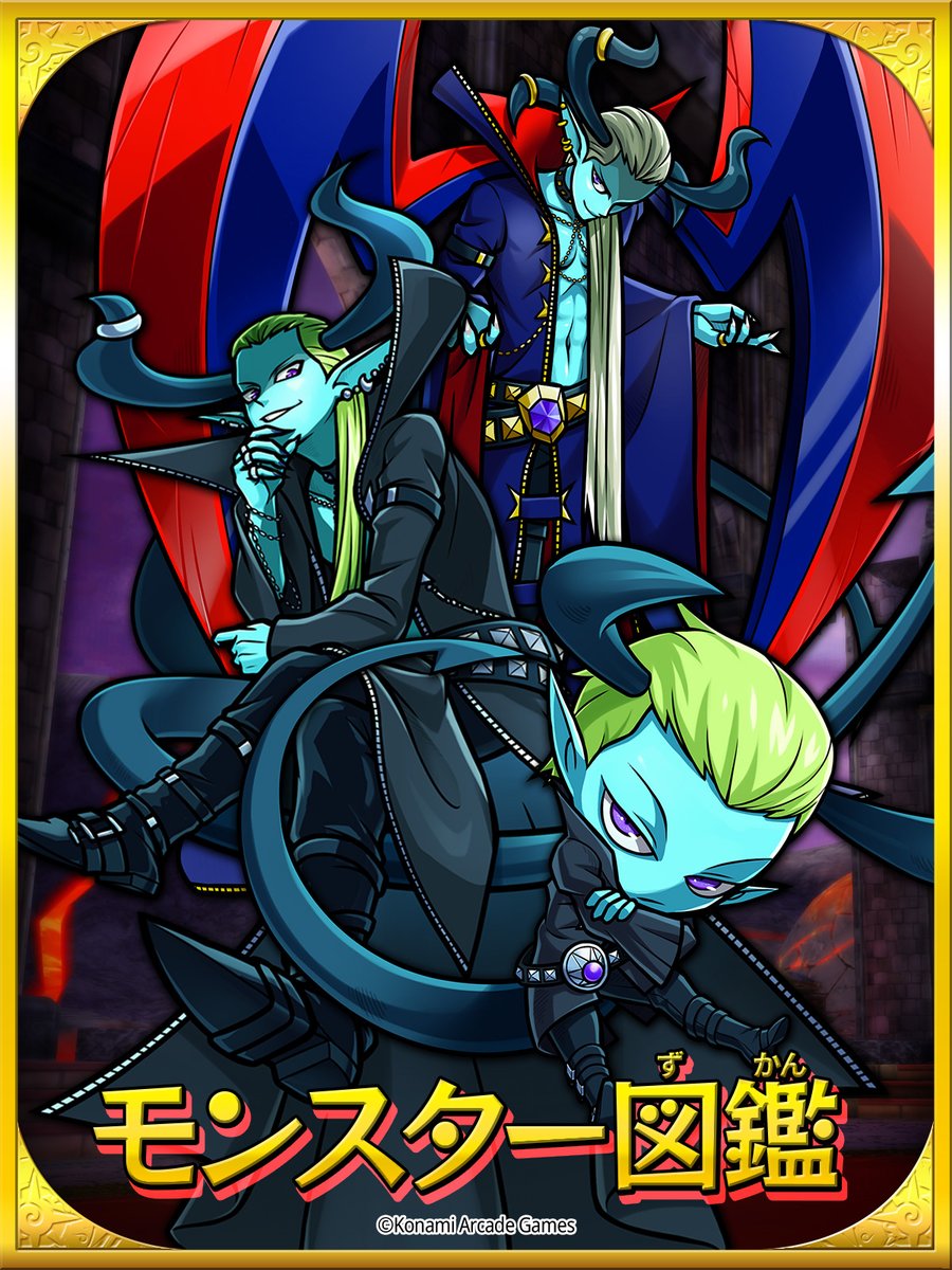 モンスター烈伝オレカバトル (@oreca573) / Posts / X