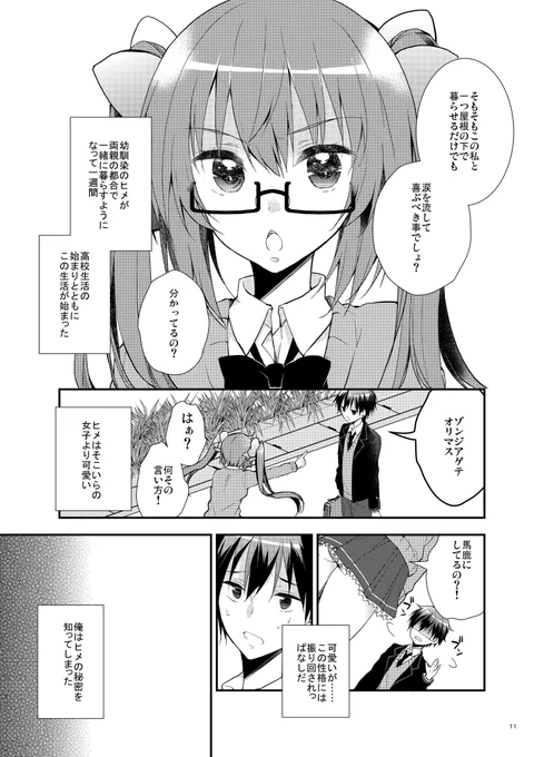 (2/3) 