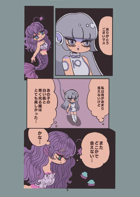 (4/4) 