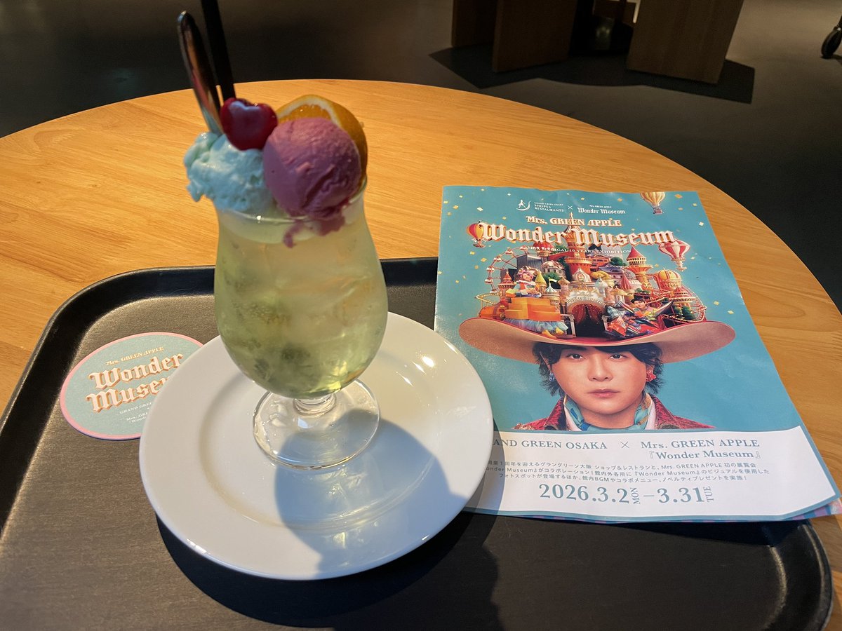 ちゃっぷる tweet media