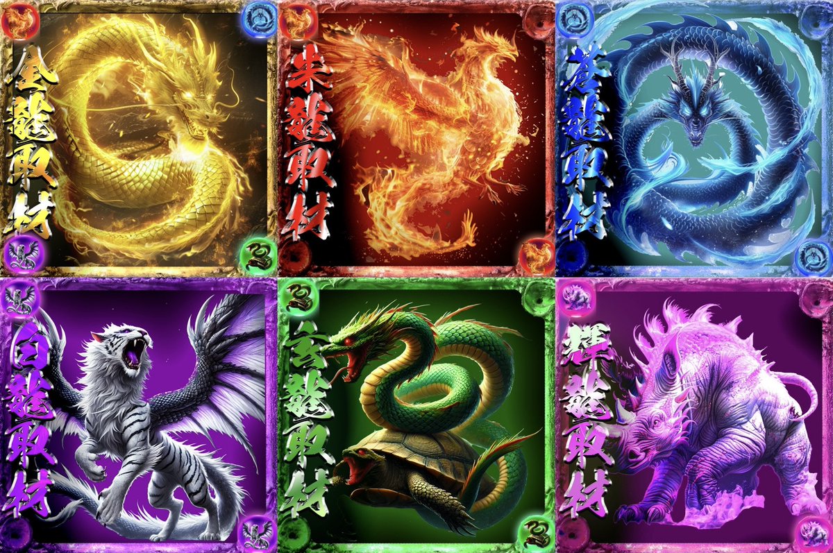 3/4(水)「五神獣」開催ホール

🐉金龍(きんりゅう)
🦅朱龍(しゅりゅう)
🐲蒼龍(そうりゅう)
🐅白龍(はくりゅう)
🐢玄龍(げんりゅう)
🦏輝龍(きりゅう)
🏴ビッグディッパー戸越銀座店

📆｢五神獣｣日程＆結果
pachinkasseikatsu.themedia.jp