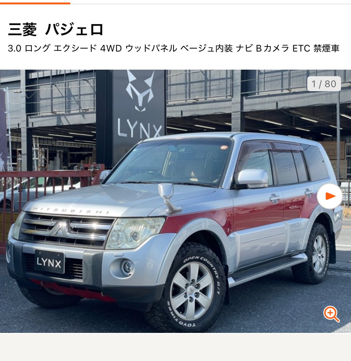 東京モーターショー2007 開催記念トミカ(細かすぎて伝わらないネタ)