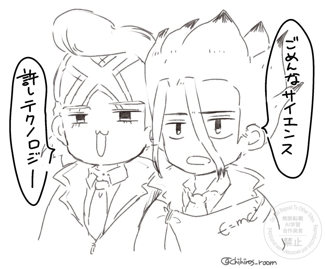 めめこ (@memekoEX) / Posts / X