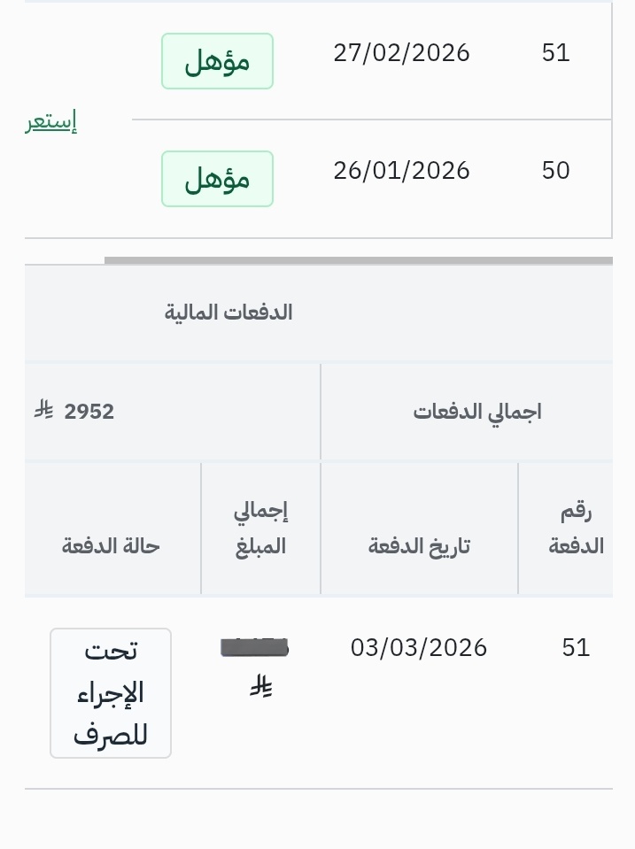 خدمتكم سعادتي tweet media
