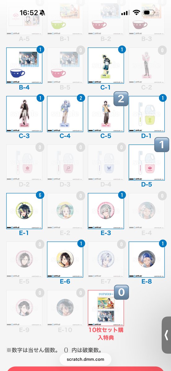 ゆきうさぎ tweet media