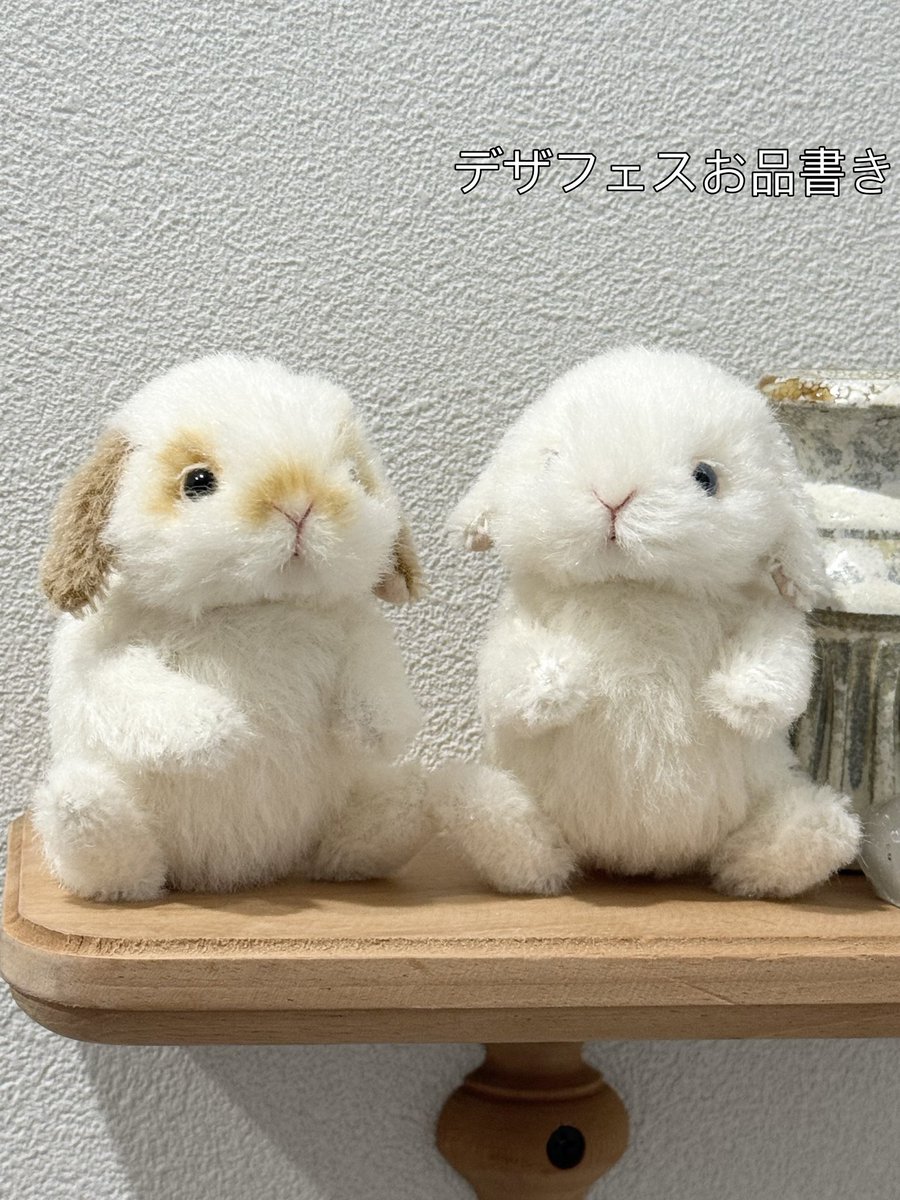 デザフェスで出品する、こうさぎテディベアのブロークンオレンジの