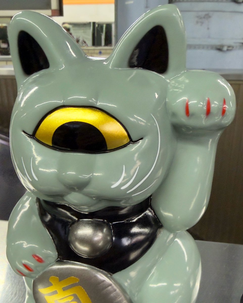 2026/02/22 猫の日に青戸でフォーチュンキャット🐾 金目に金文字「真頭