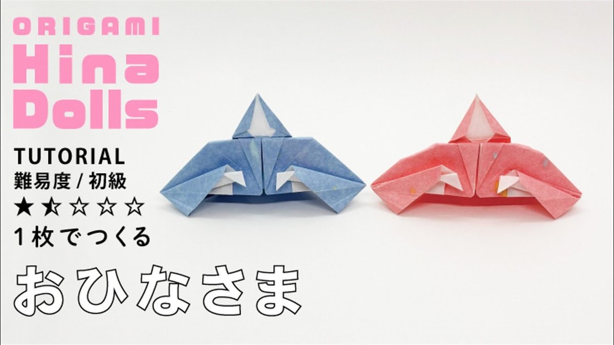 ORIGAMI☆MAN tweet media