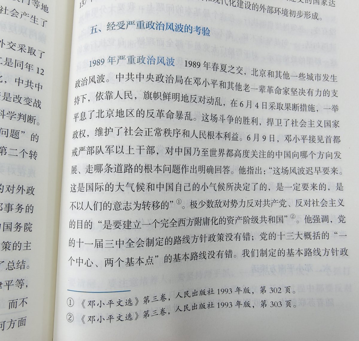 雪莉不是雪梨 tweet media