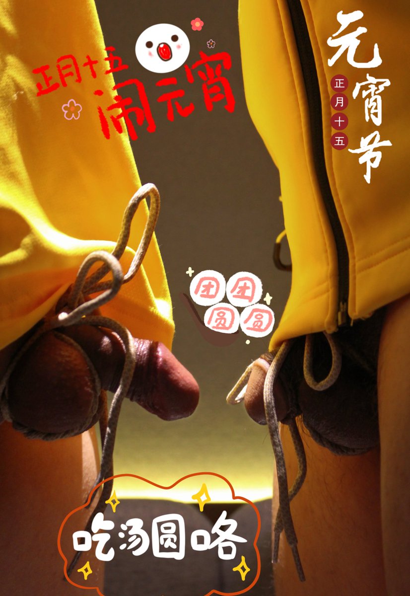 An。(厦门 西安)📸 tweet media